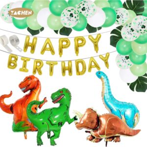 dinosaur balloon set